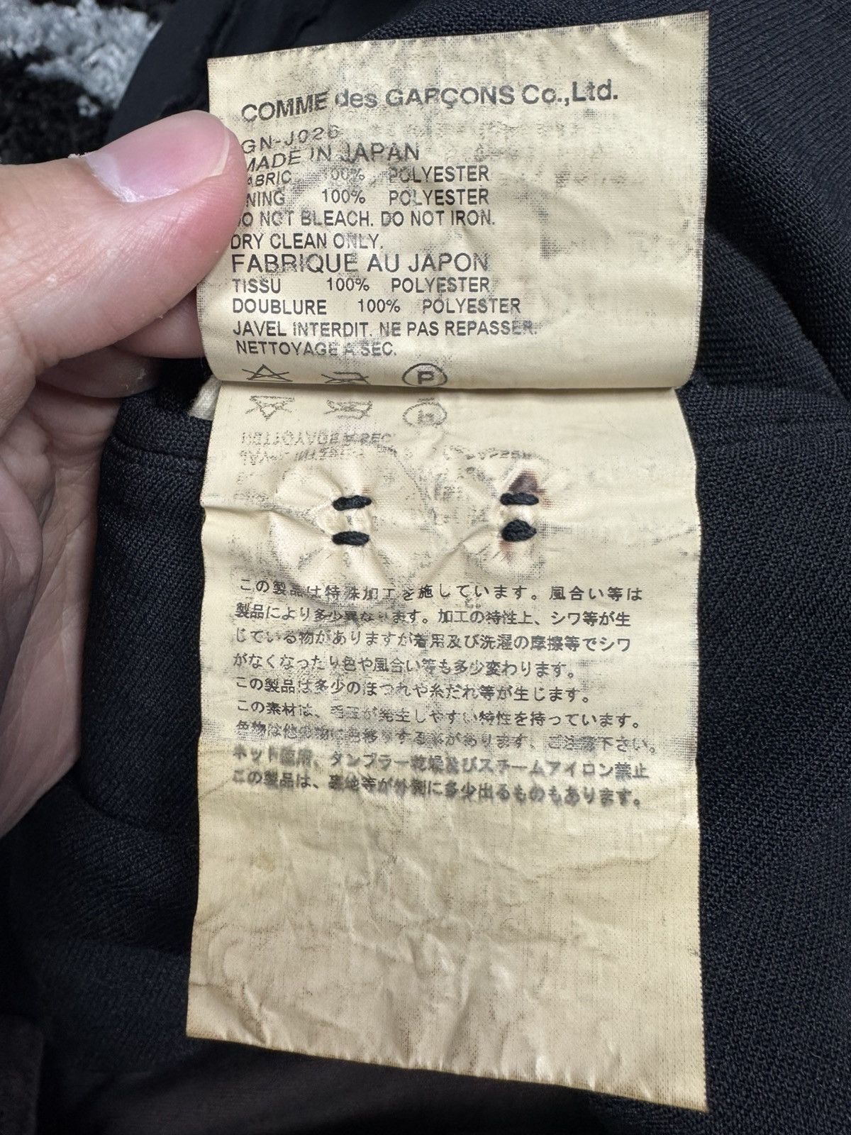 Comme des Garcons COMME des GARCONS Cut Off Design 2B Jacket Size 46S - 7 Thumbnail