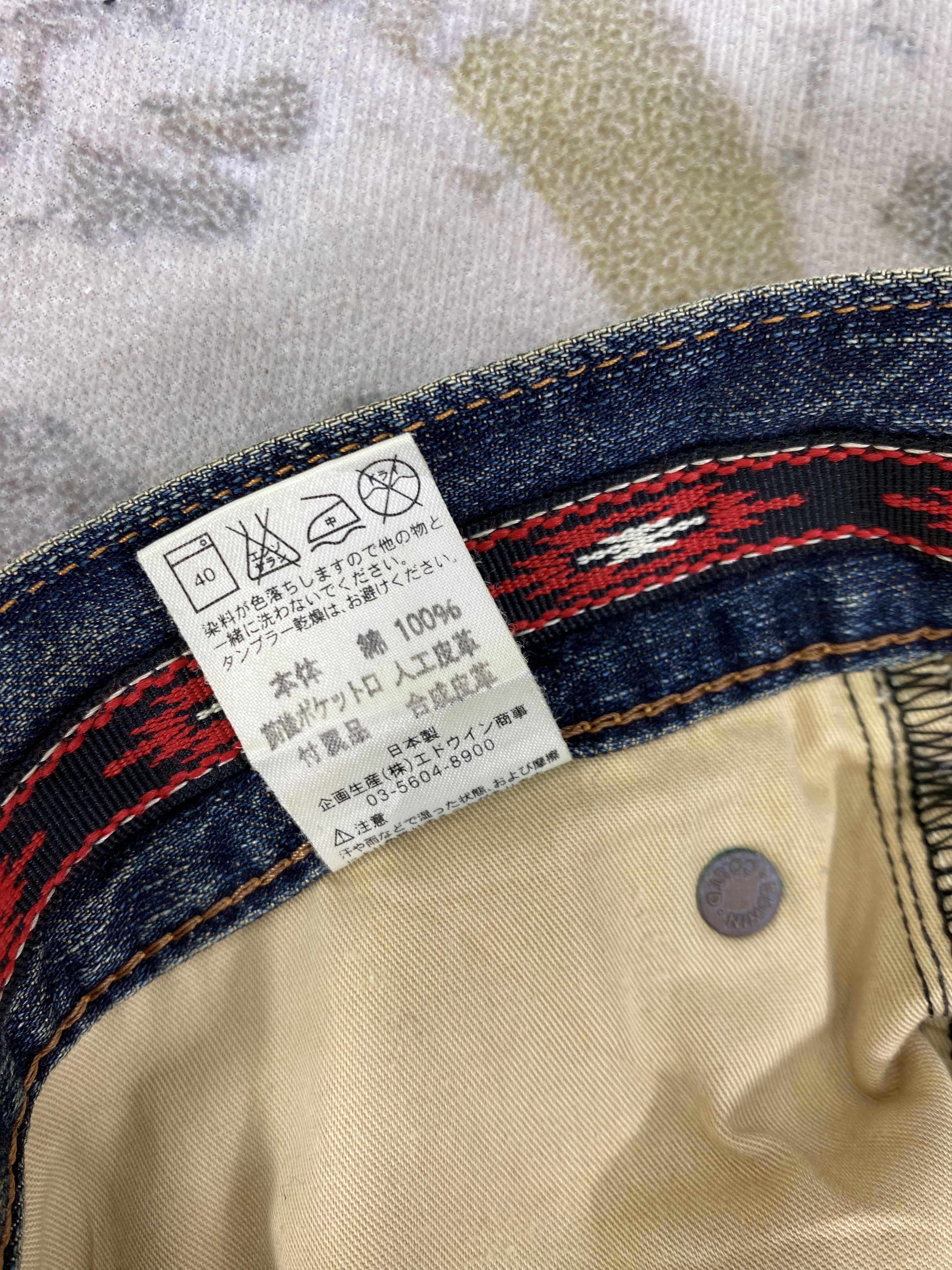 If Six Was Nine Faded Blue Vintage Edwin xv Jeans 31x29.5 - JN3053 Size US 31 - 10 Thumbnail