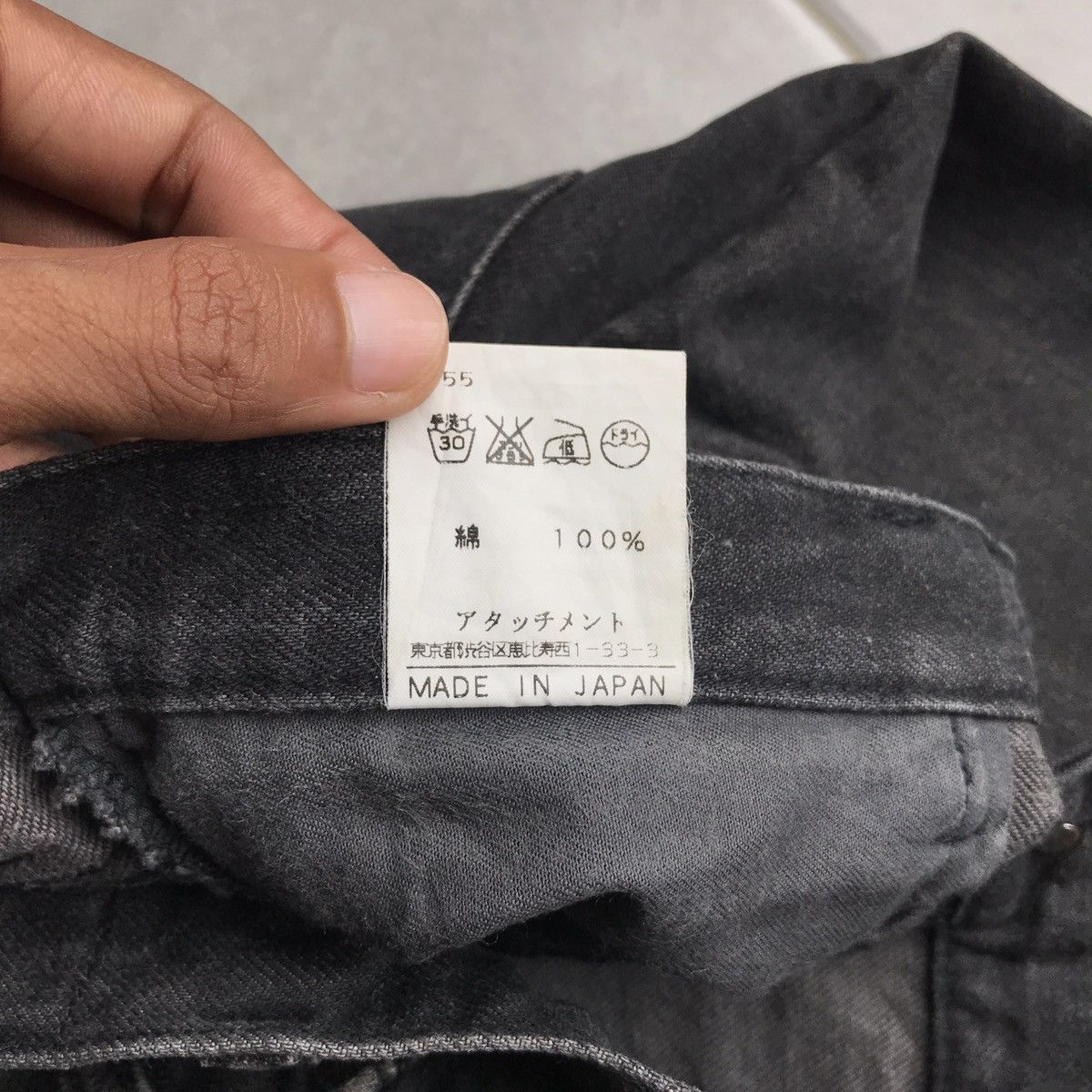 Attachment × Kazuyuki Kumagai Attachment Attachment black wash jeans Size US 28 / EU 44 - 7 Thumbnail