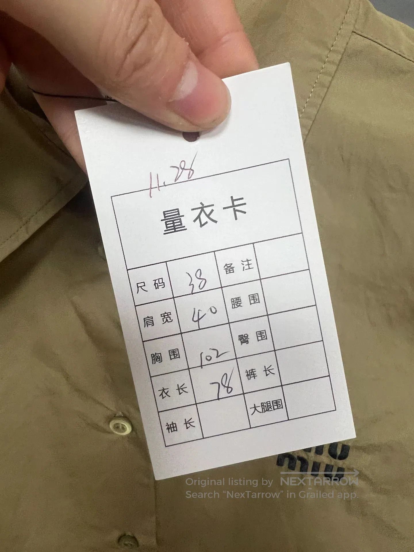 Miu Miu Miumiu Khaki Slogan Shirt. Size S / US 4 / IT 40 - 6 Thumbnail
