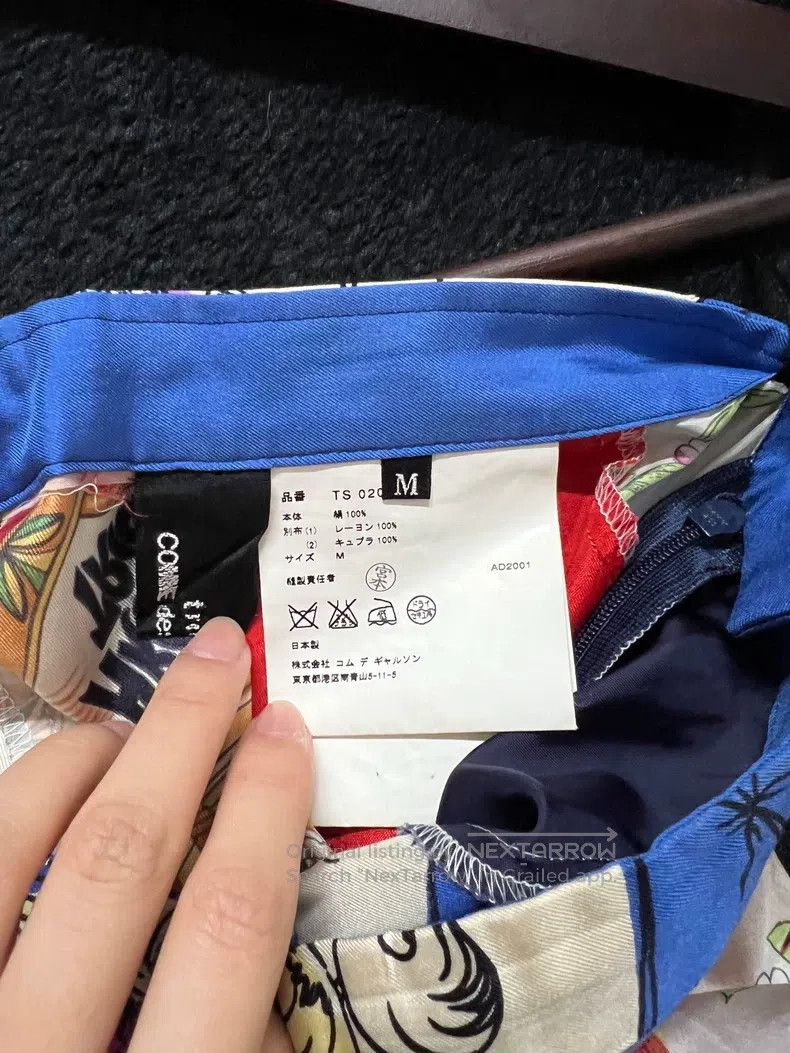 Comme des Garcons Comme Des Garcons size M Patchwork Silk Skirt Size 23" - 5 Thumbnail
