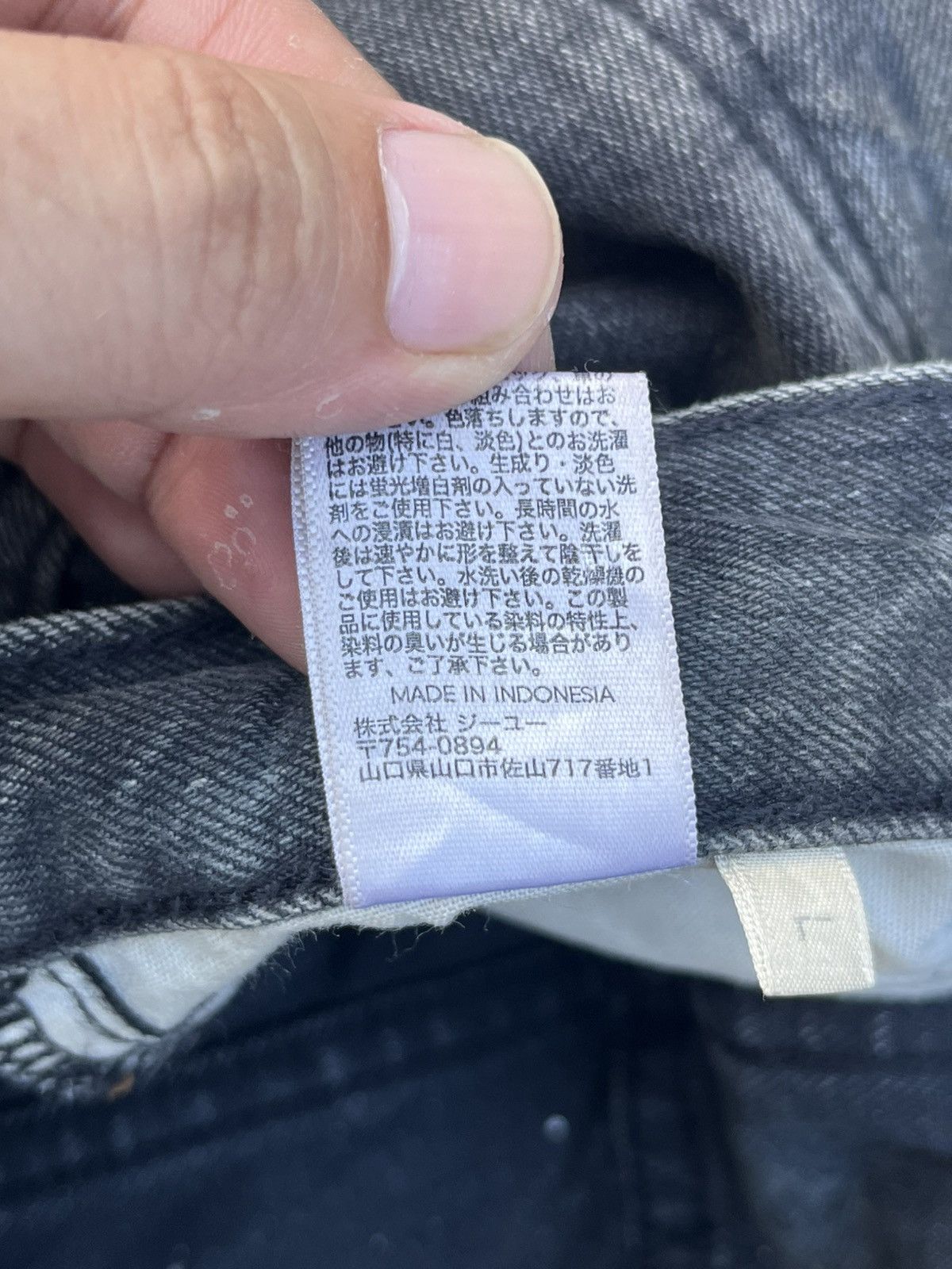 Japanese Brand Vintage Spliced Dirty Mud Washed High Rise Loose Fit Jeans Size US 29 - 10 Thumbnail