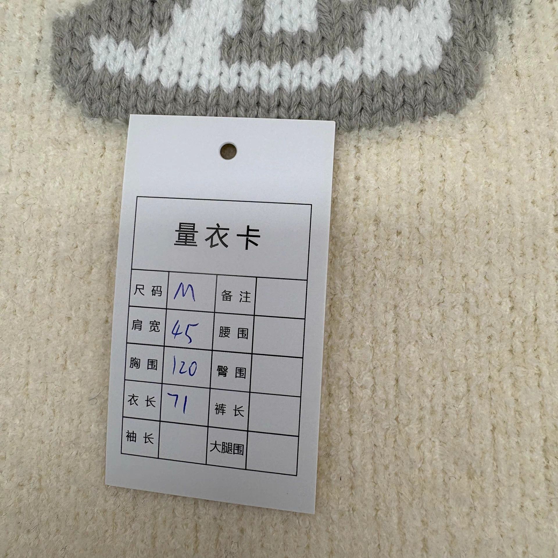 Louis Vuitton LV Logo Intarsia Teddy Sweater M 100% Wool Size US M / EU 48-50 / 2 - 9 Thumbnail