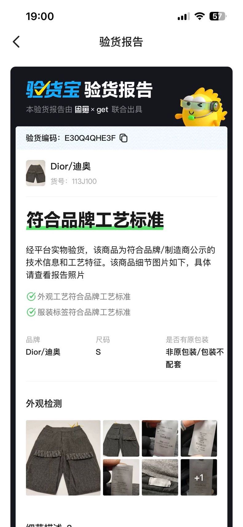Dior Dior Size s Cashmere trousers size S 2502-Nextarrow Size US 30 / EU 46 - 8 Thumbnail
