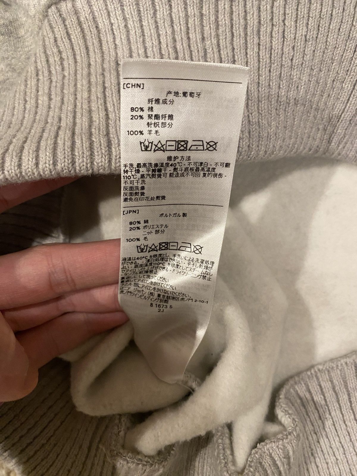 Ermenegildo Zegna × Fear of God Ermenegildo Zegna x Fear of God Collab Grey Sweater Size US S / EU 44-46 / 1 - 7 Thumbnail