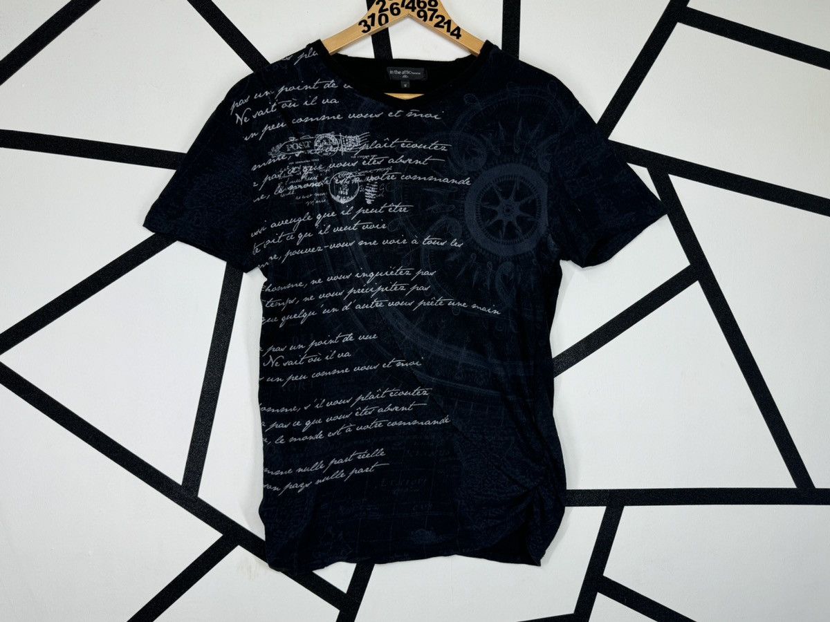 If Six Was Nine In the Attic Homme Japan Words Story Poem Tee Size US XS / EU 42 / 0 - 5 Thumbnail