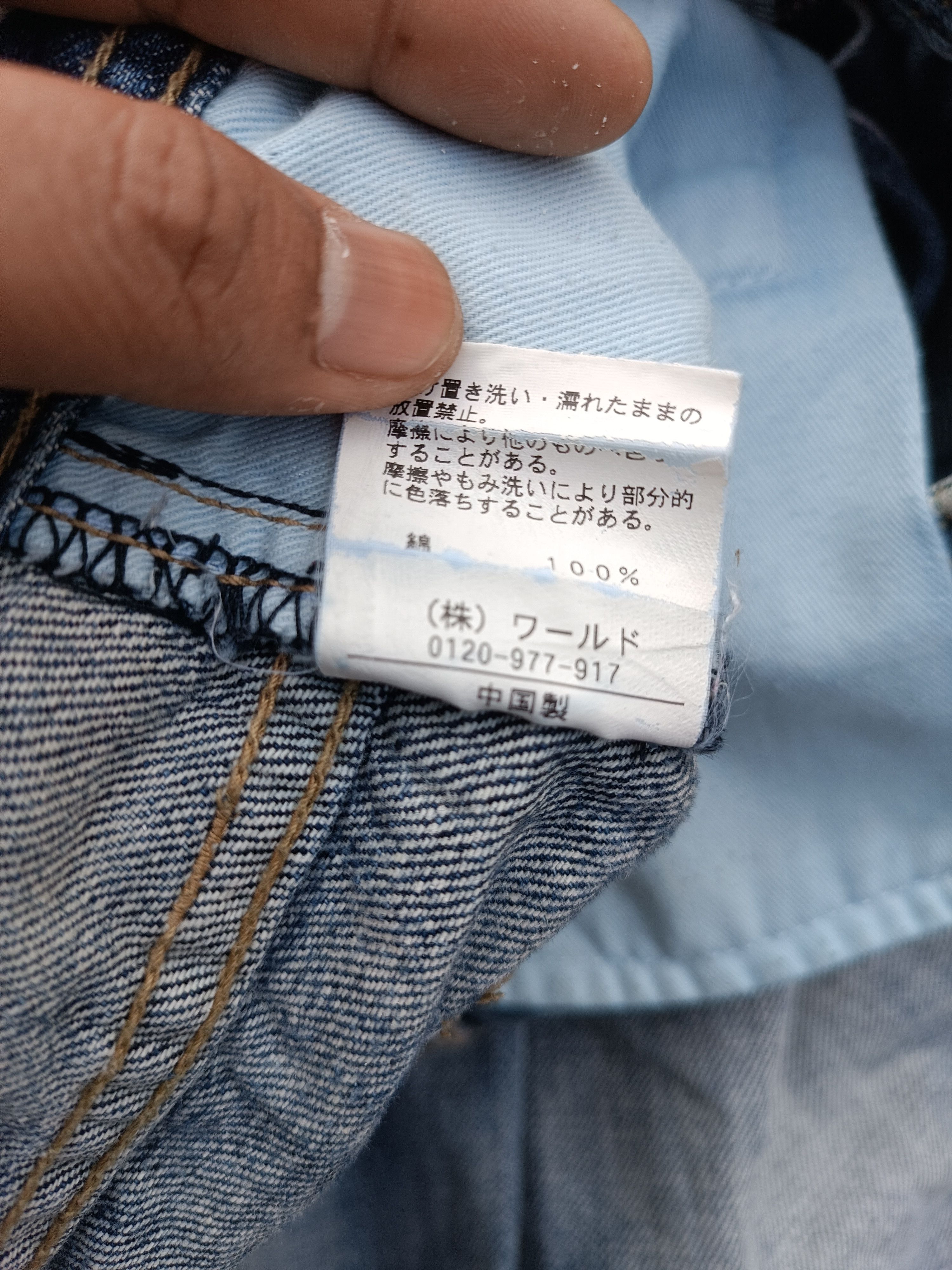 Japanese Brand Japanese TKMIXPICE Distressed Baggy Twisted Leg Denim E254 Size US 29 - 12 Thumbnail