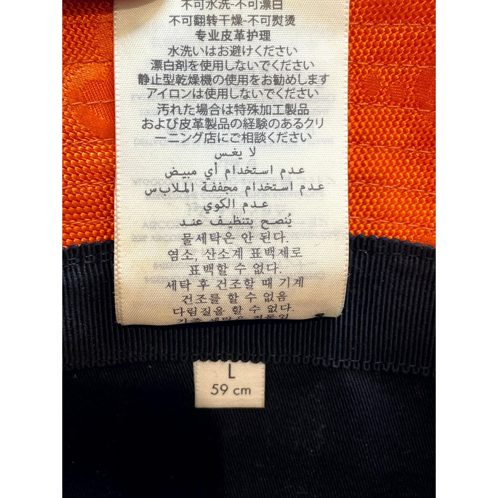 Gucci Gucci Monogram Bucket Orange Cap Size ONE SIZE - 8 Thumbnail