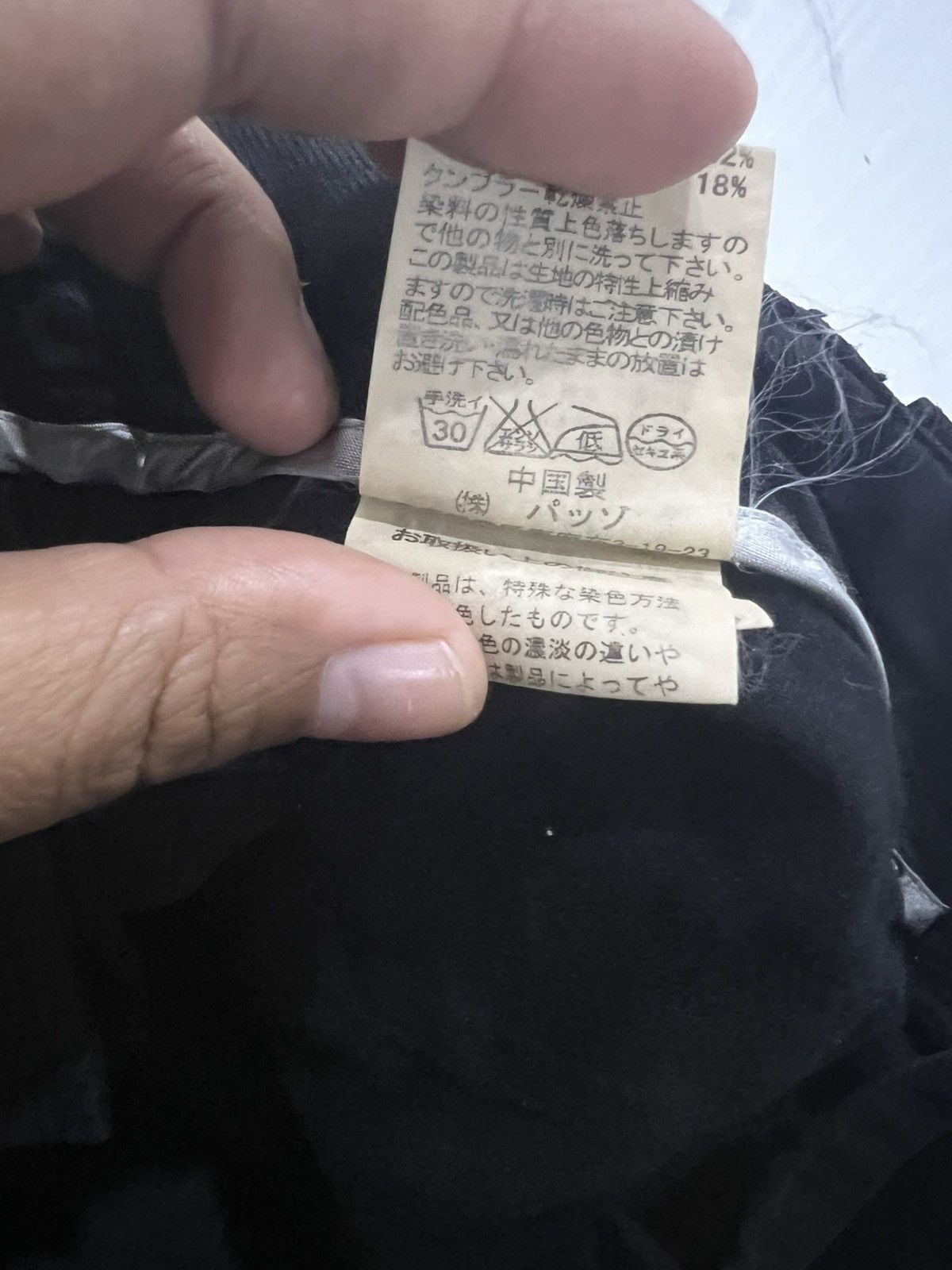 Japanese Brand Black Straight Pants 8 Multipocket Cargo Denim Pants Size US 30 / EU 46 - 9 Thumbnail