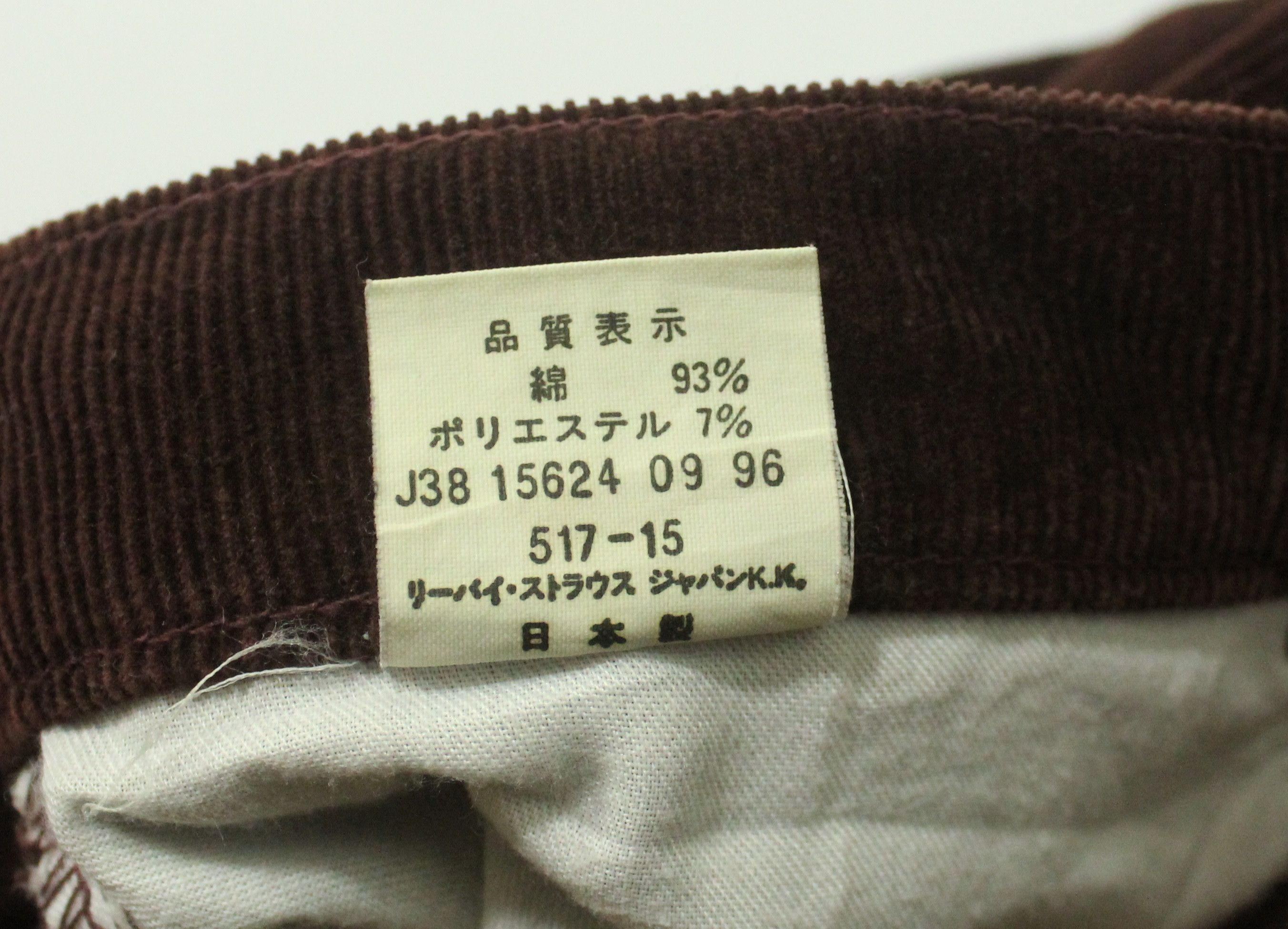 Levi's Flared LEVI'S Lot 517 Corduroy 1996 Vintage Size US 32 / EU 48 - 20 Thumbnail