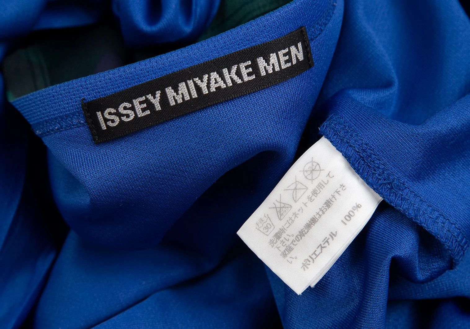 Issey Miyake Pleats Pixelated Print T-Shirt in Teal Green Size US XL / EU 56 / 4 - 13 Thumbnail