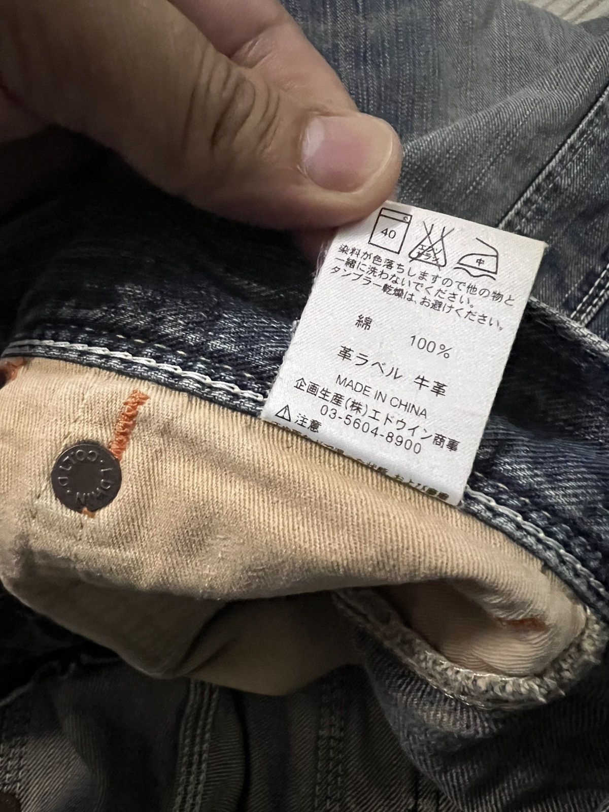 Edwin Edwin Exclusive Vintage XV Embroidery Mud Wash Jean Size US 32 / EU 48 - 23 Thumbnail