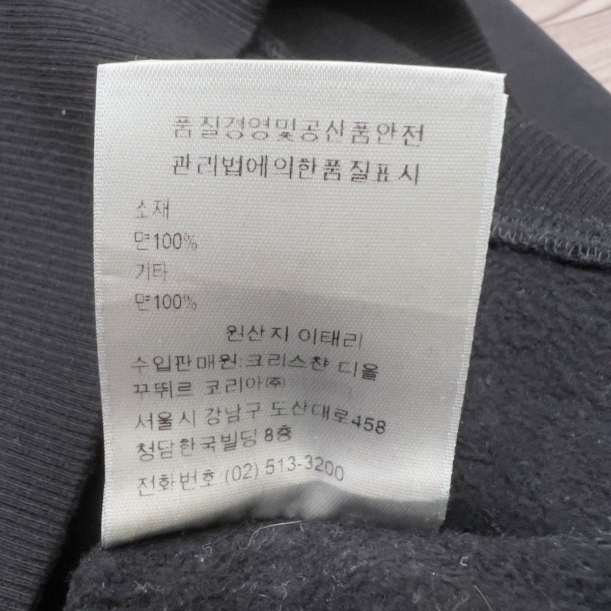 Dior Dior CD Icon Hooded Sweatshirt Size US S / EU 44-46 / 1 - 8 Thumbnail