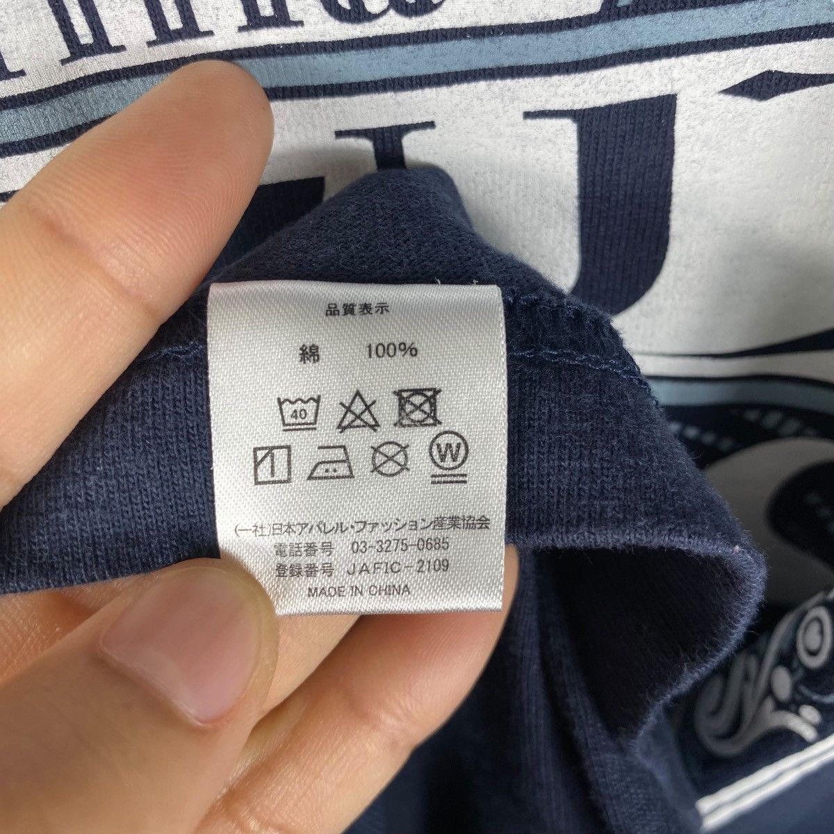 Japanese Brand AFILIA 15th Anniversary 2008-2023 Graphic With Signature Tee Size US XL / EU 56 / 4 - 8 Thumbnail