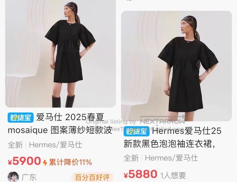 Hermes Hermes 25 Spring/Summer printed dress Size XXS / US 00 / IT 34 - 6 Thumbnail