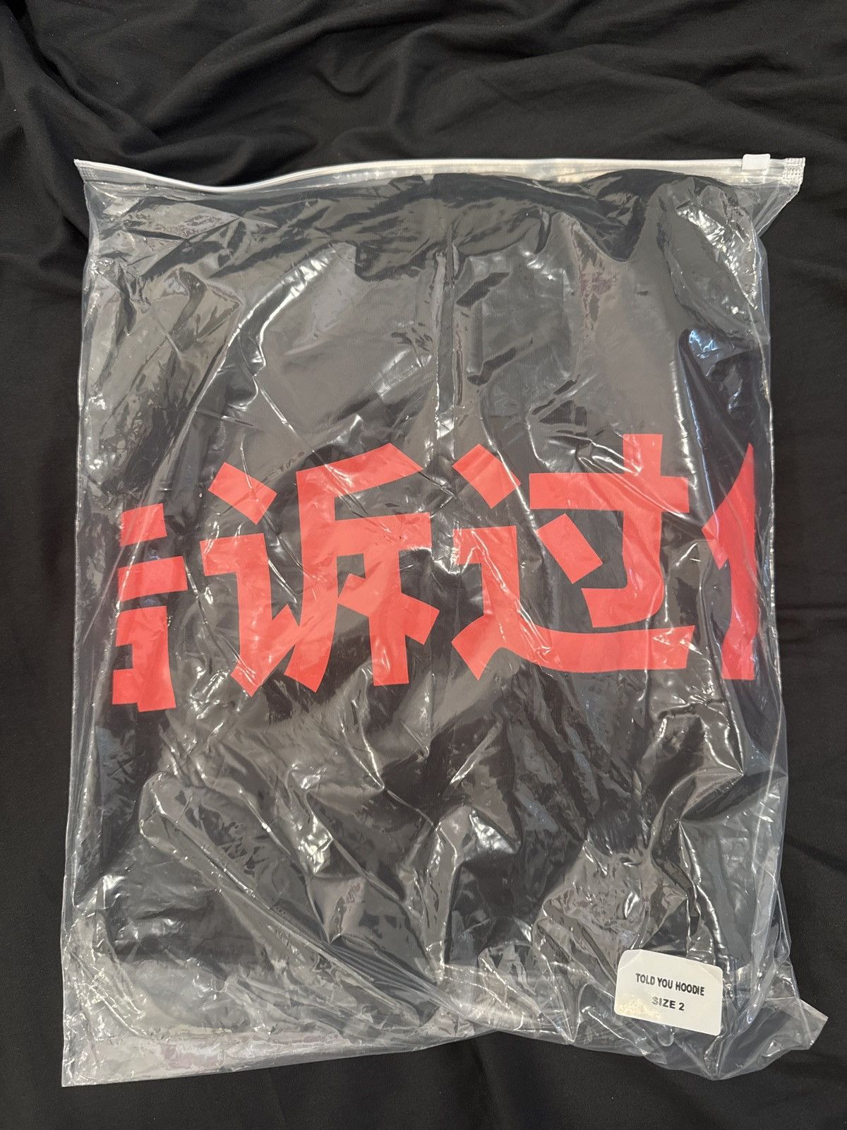 Yeezy "I TOLD YOU SO" yeezy black hoodie chinese letters in red Size US M / EU 48-50 / 2 - 6 Thumbnail