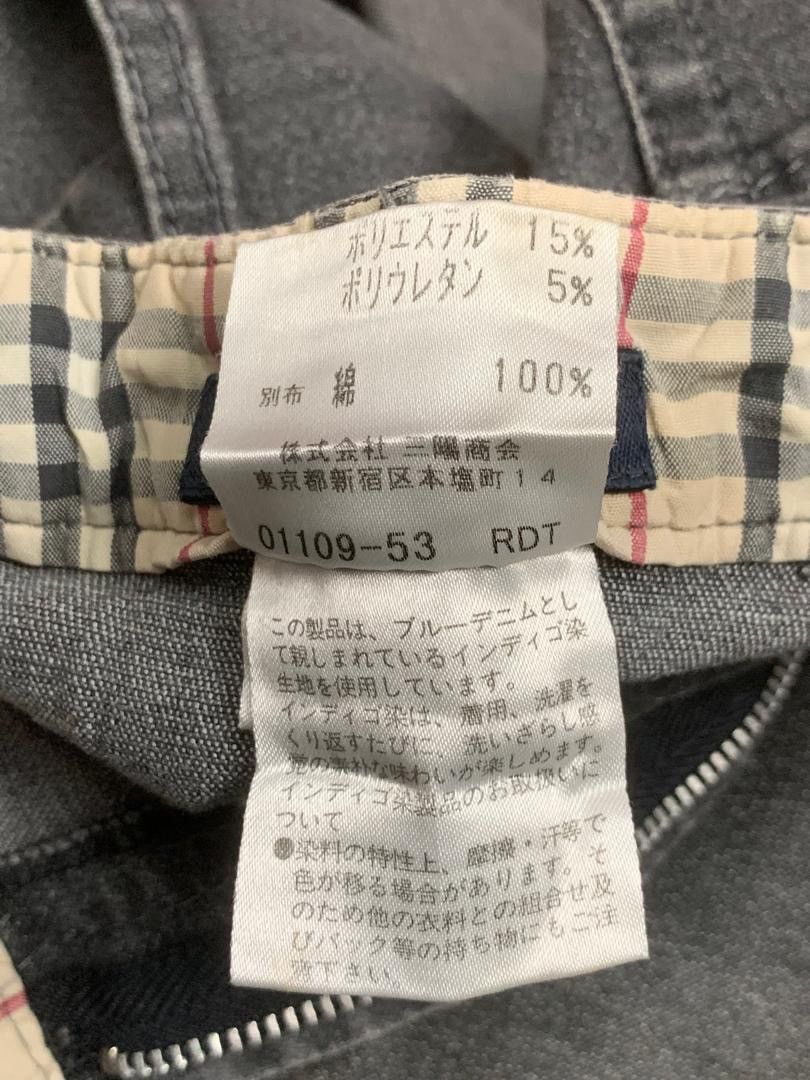 Burberry × Burberry Prorsum Burberry London Jeans Size 29" - 5 Thumbnail