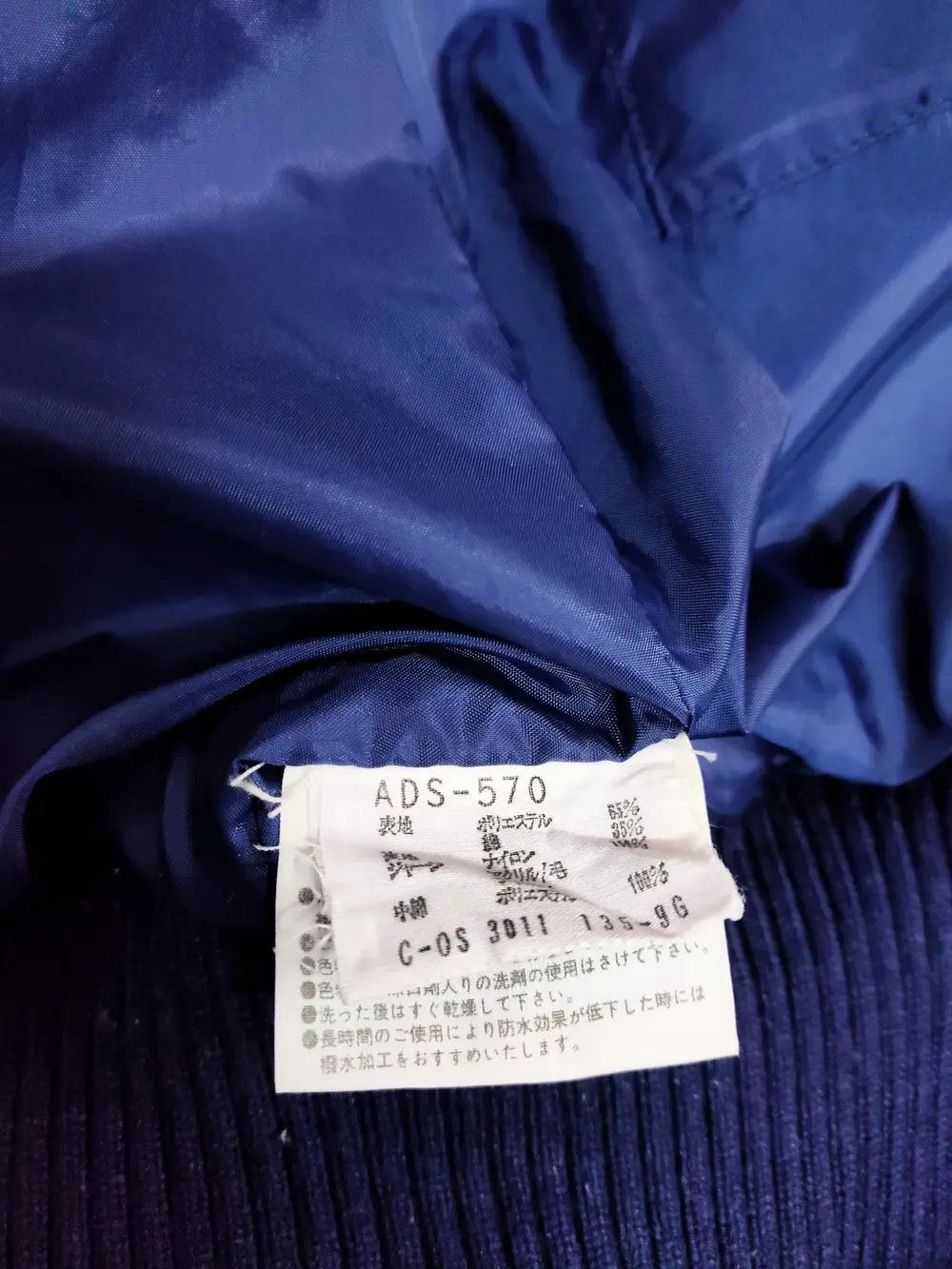 Adidas Vintage Adidas 80's jacket Size US XS / EU 42 / 0 - 4 Thumbnail