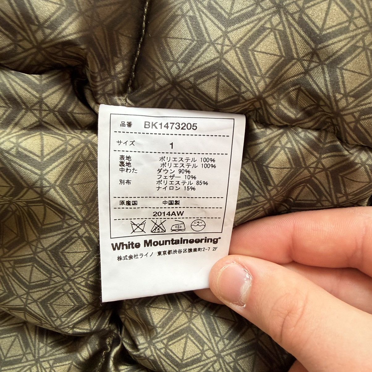 White Mountaineering White Mountaineer x the POOL aoyama Size US S / EU 44-46 / 1 - 6 Thumbnail