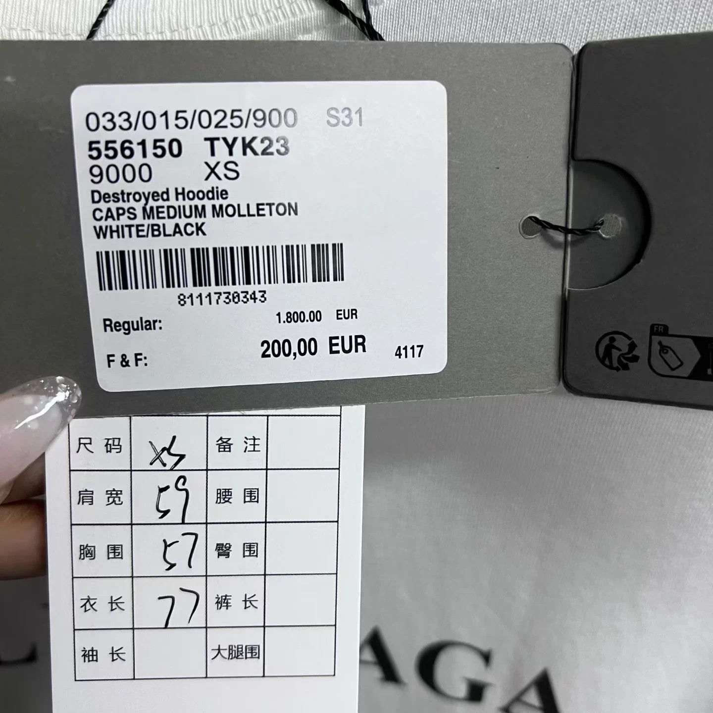 Balenciaga Balenciaga White Logo Print Crewneck Short Sleeve Tee W Tags Size US XS / EU 42 / 0 - 5 Thumbnail
