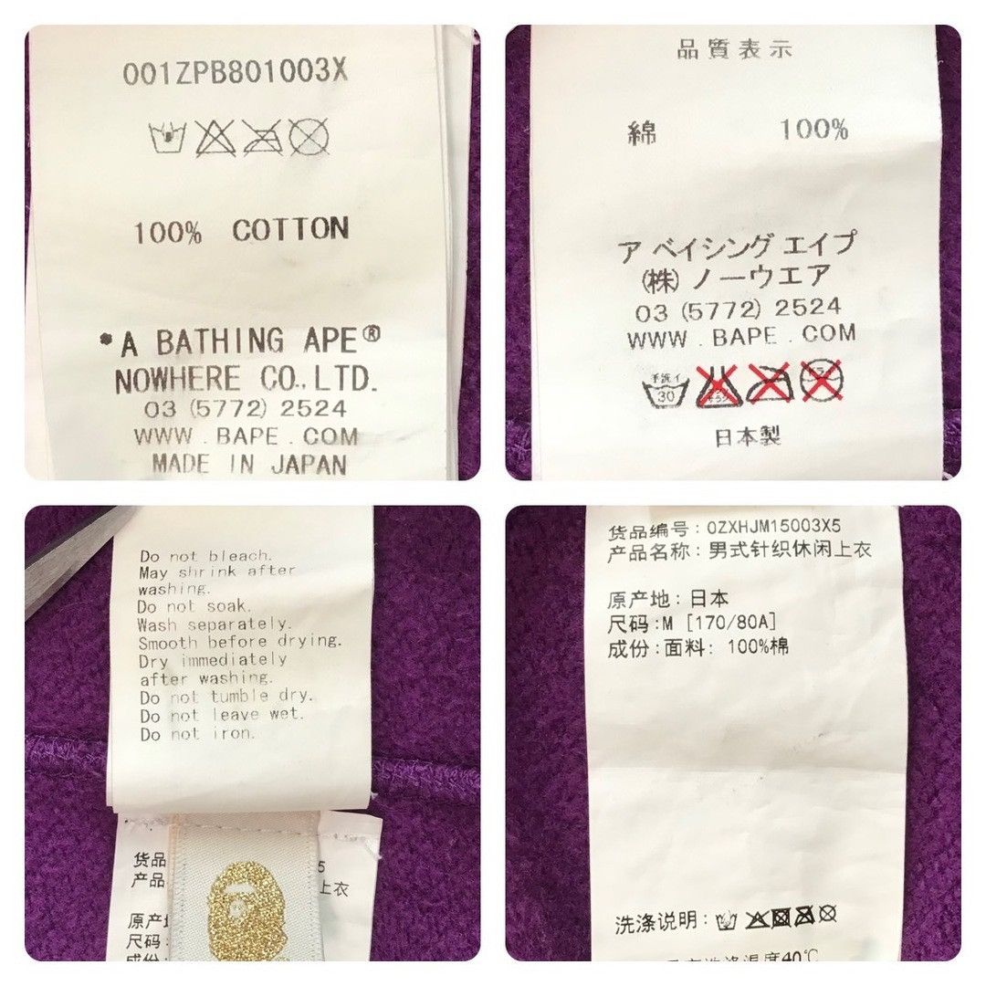 Bape BAPE Jacquard camo shark full zip hoodie purple camo APE Size US M / EU 48-50 / 2 - 9 Thumbnail