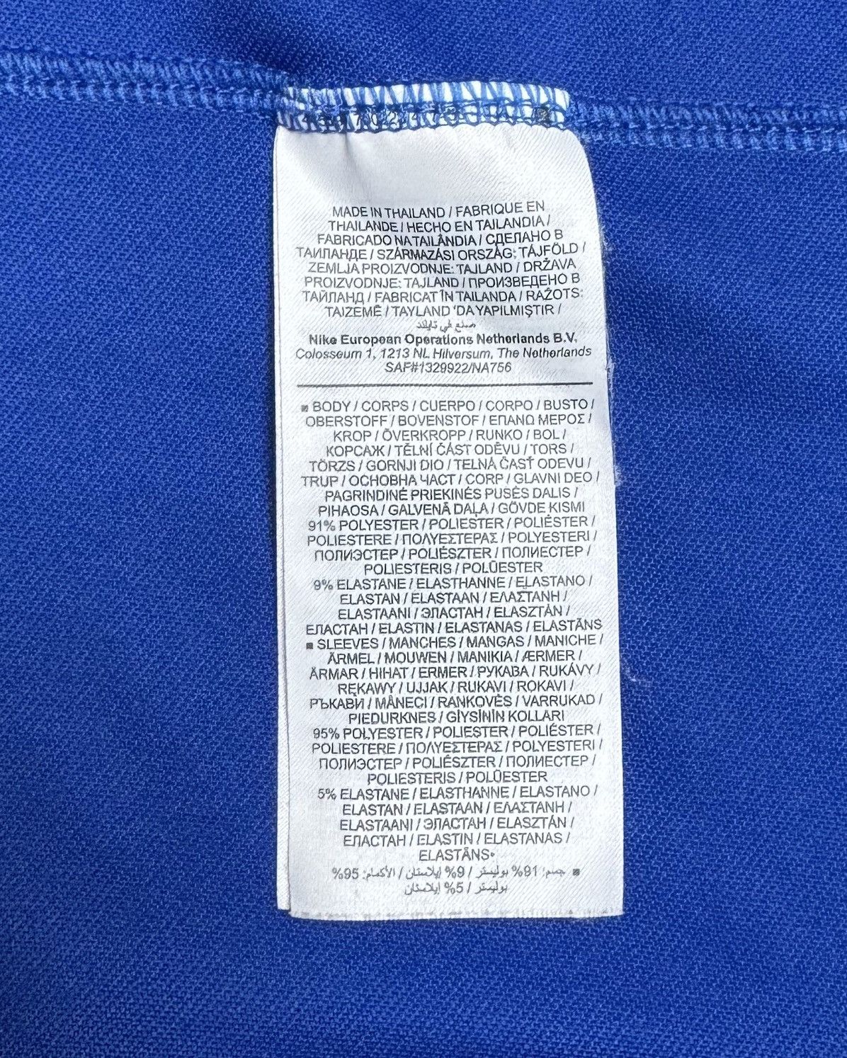 Nike England 2022 2023 Training Football Soccer Top Nike Size US L / EU 52-54 / 3 - 16 Thumbnail