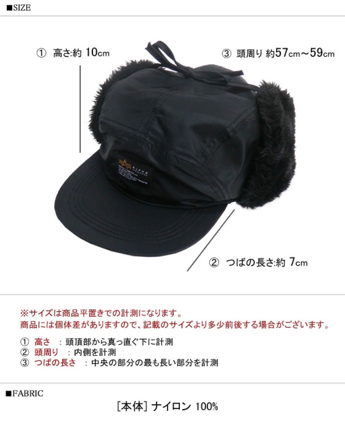 Alpha Industries Alpha Industries Flight Fur Hunting Flap Nylon Hats Size ONE SIZE - 6 Thumbnail