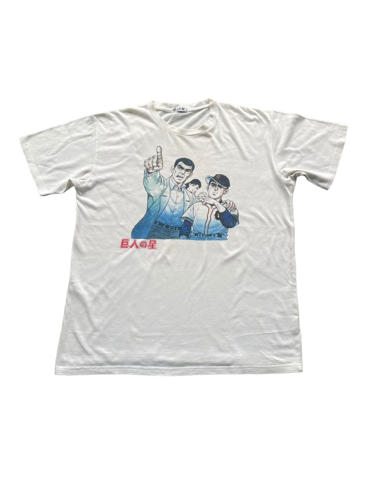 Anime Manga Star Of The Giants Tshirt Size US L / EU 52-54 / 3 - 1 Thumbnail