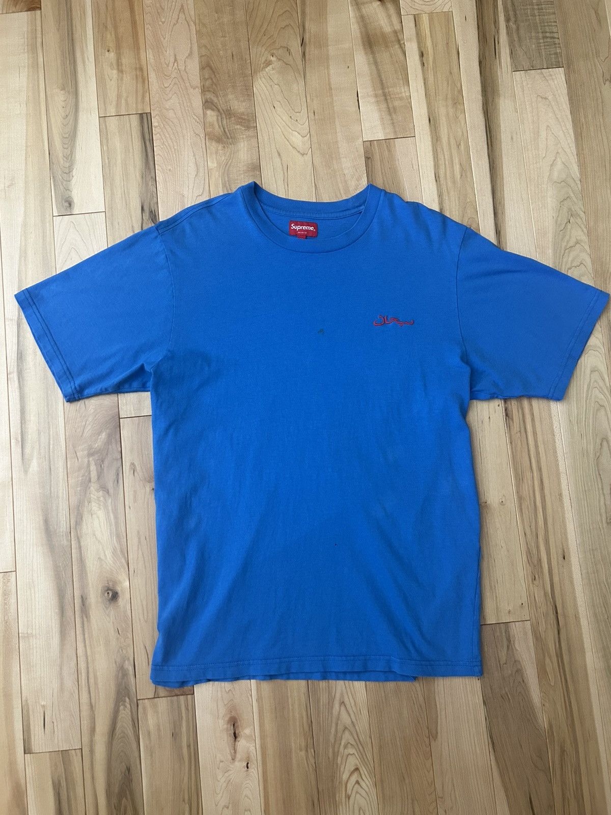 Supreme Supreme Arabic Logo Washed S/S Tee, Blue | Grailed