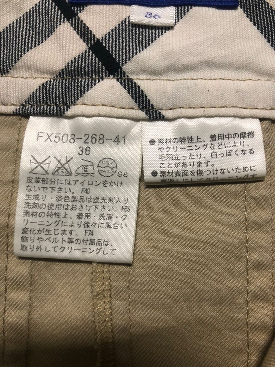 Burberry Burberry Blue Label Mini Skirt Brown Size 27" / US 4 / IT 40 - 8 Thumbnail