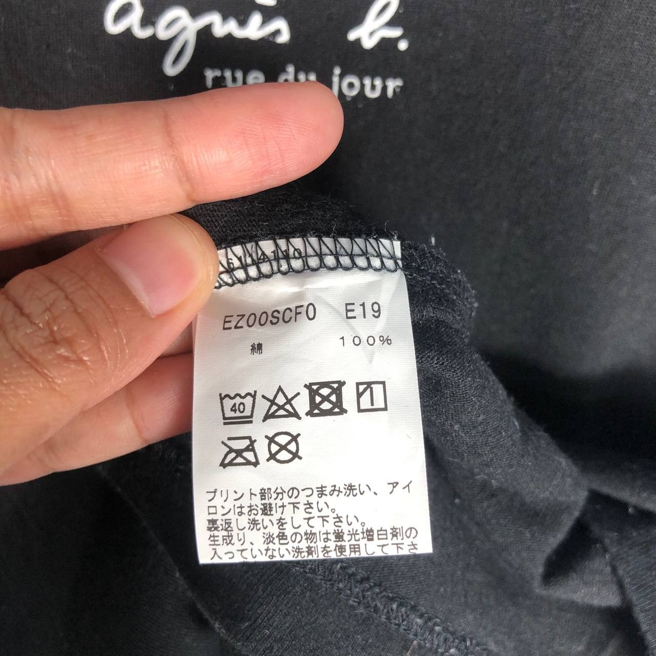 agnes b. Agnes b. Paris Black T-Shirt Size M / US 6-8 / IT 42-44 - 7 Thumbnail