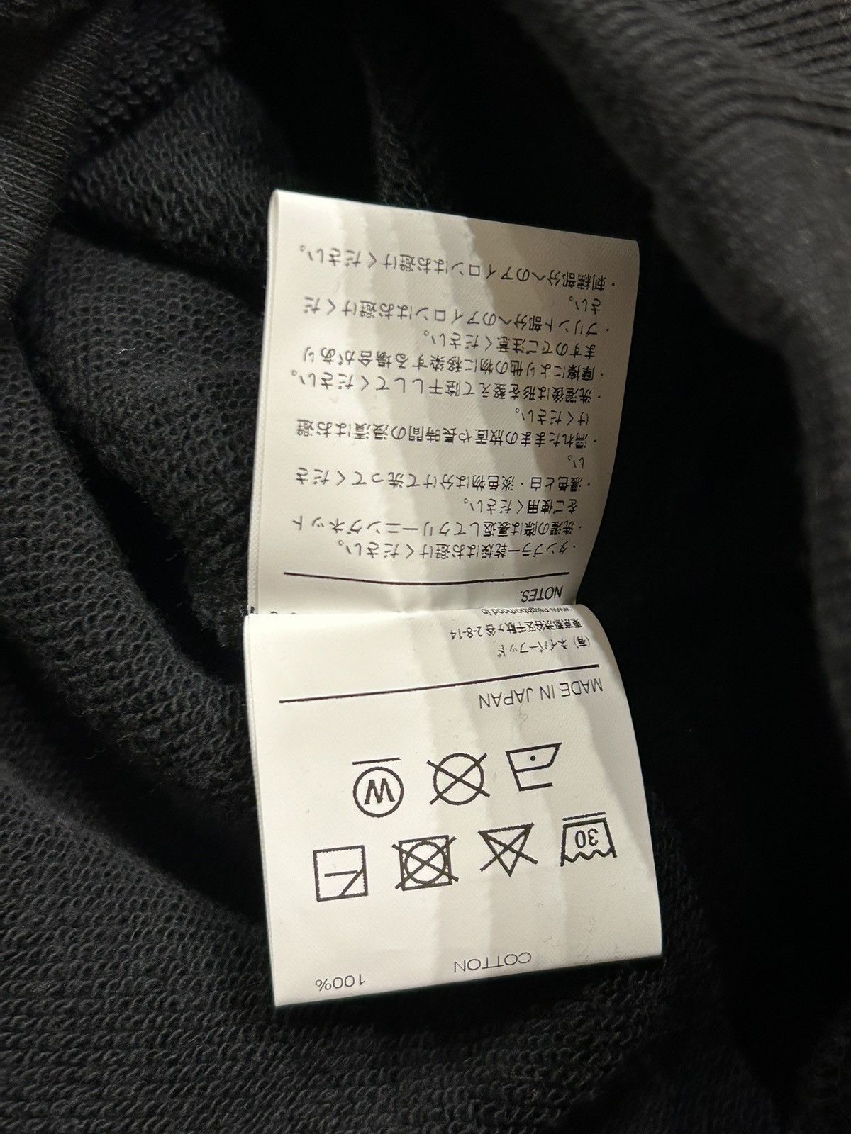 Neighborhood Neighborhood X Yohji Yamamoto Hoodie Size US XL / EU 56 / 4 - 6 Thumbnail