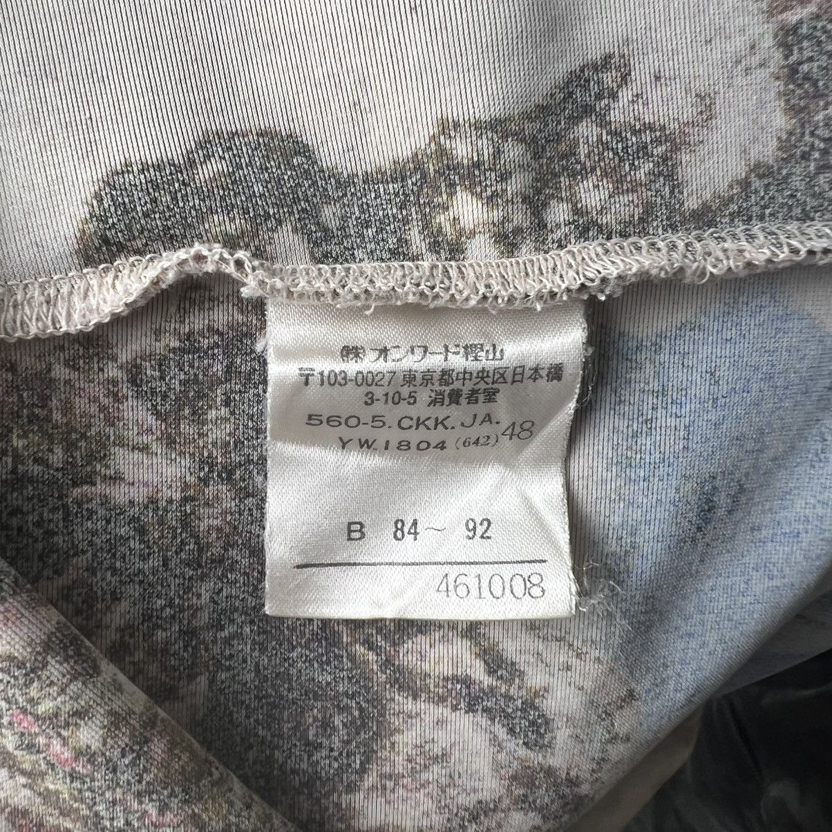 Jean Paul Gaultier FW1998 Runway Creation Of Adam Mesh Top Size US M / EU 48-50 / 2 - 11 Thumbnail