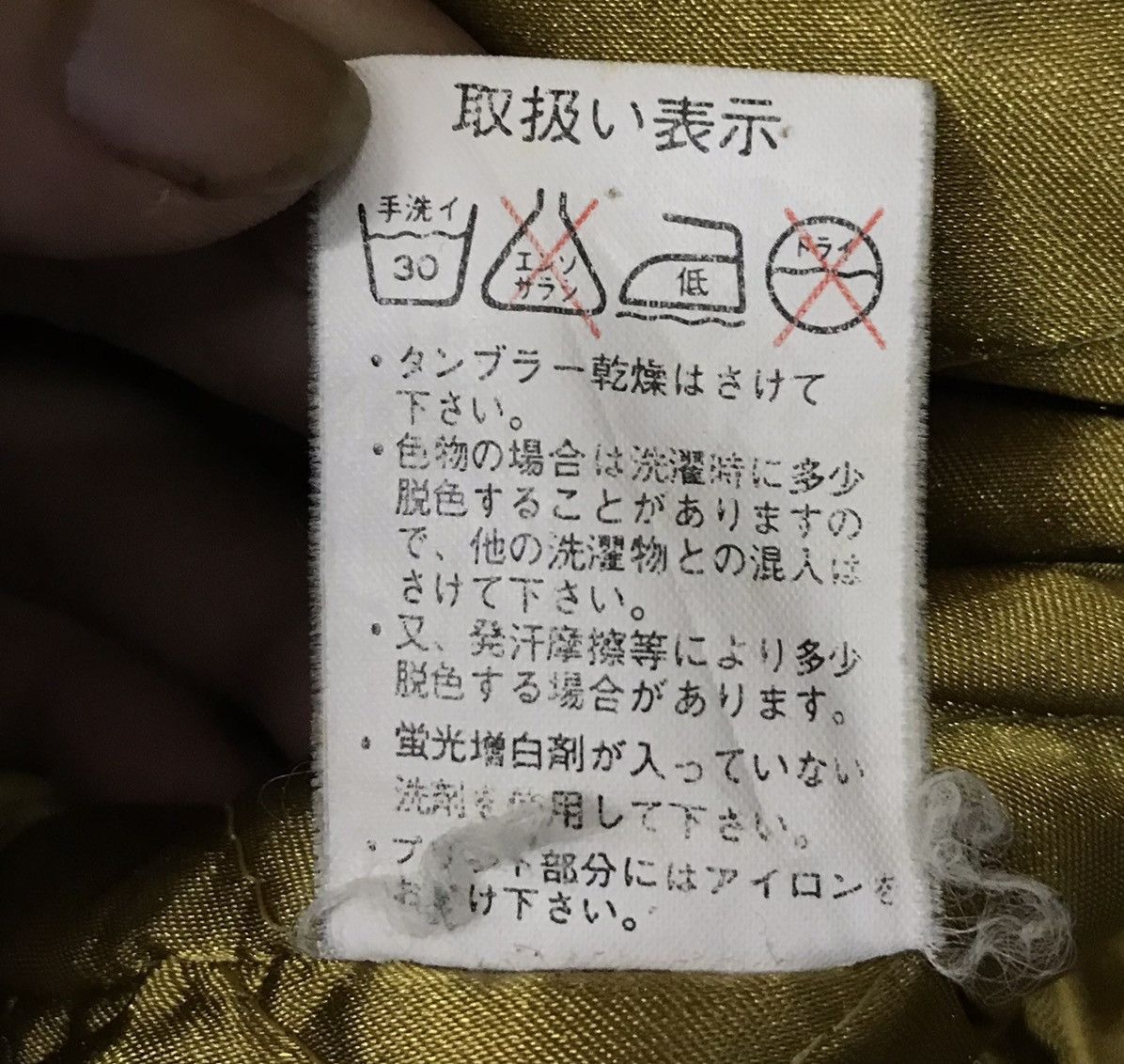Honda × Sports Specialties × Vintage Vintage Honda World Game Racing Driver Jacket Size US L / EU 52-54 / 3 - 17 Thumbnail