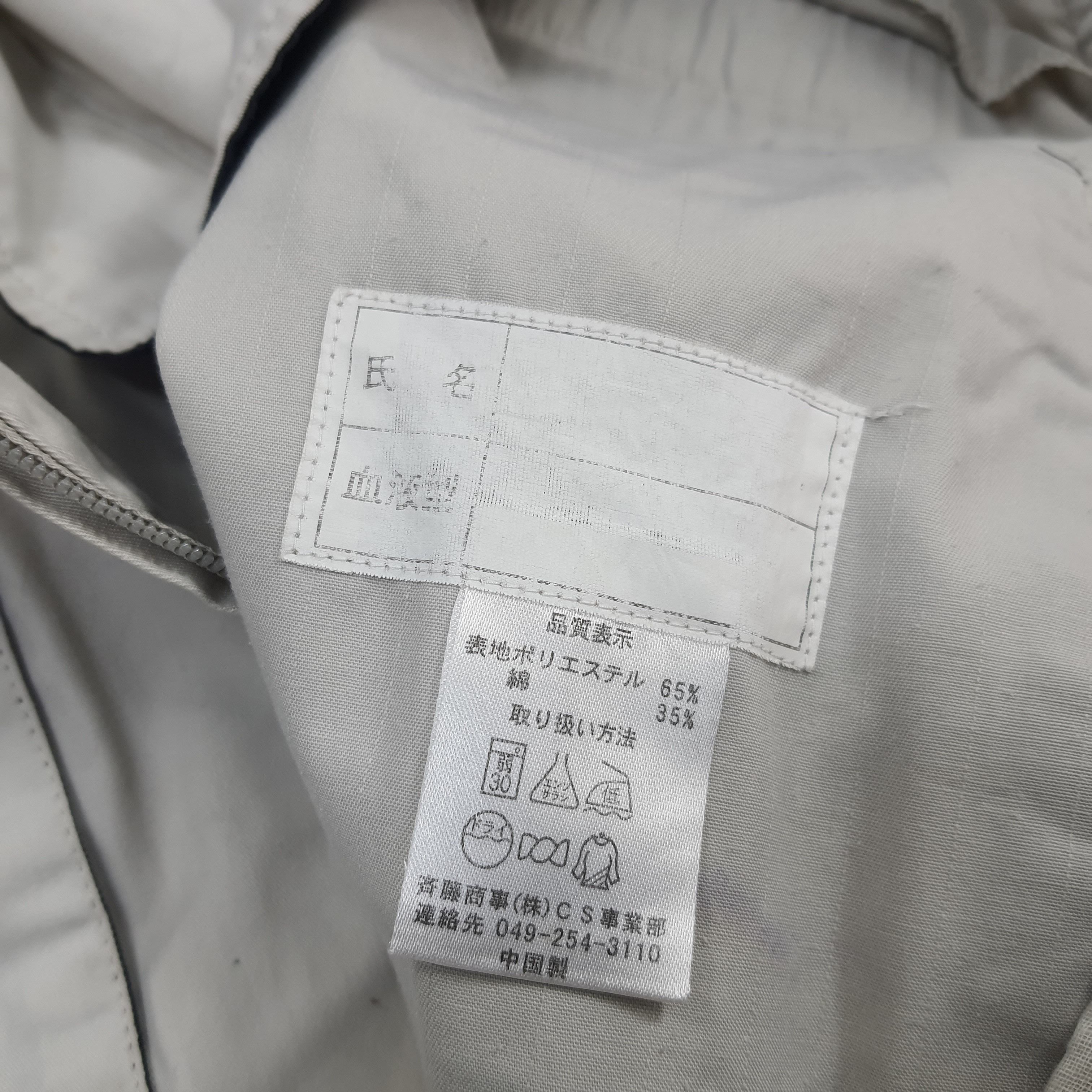 Japanese Brand × Vintage Vintage Mugen Honda Japanese Motorsports Coverall Size US L / EU 52-54 / 3 - 7 Thumbnail