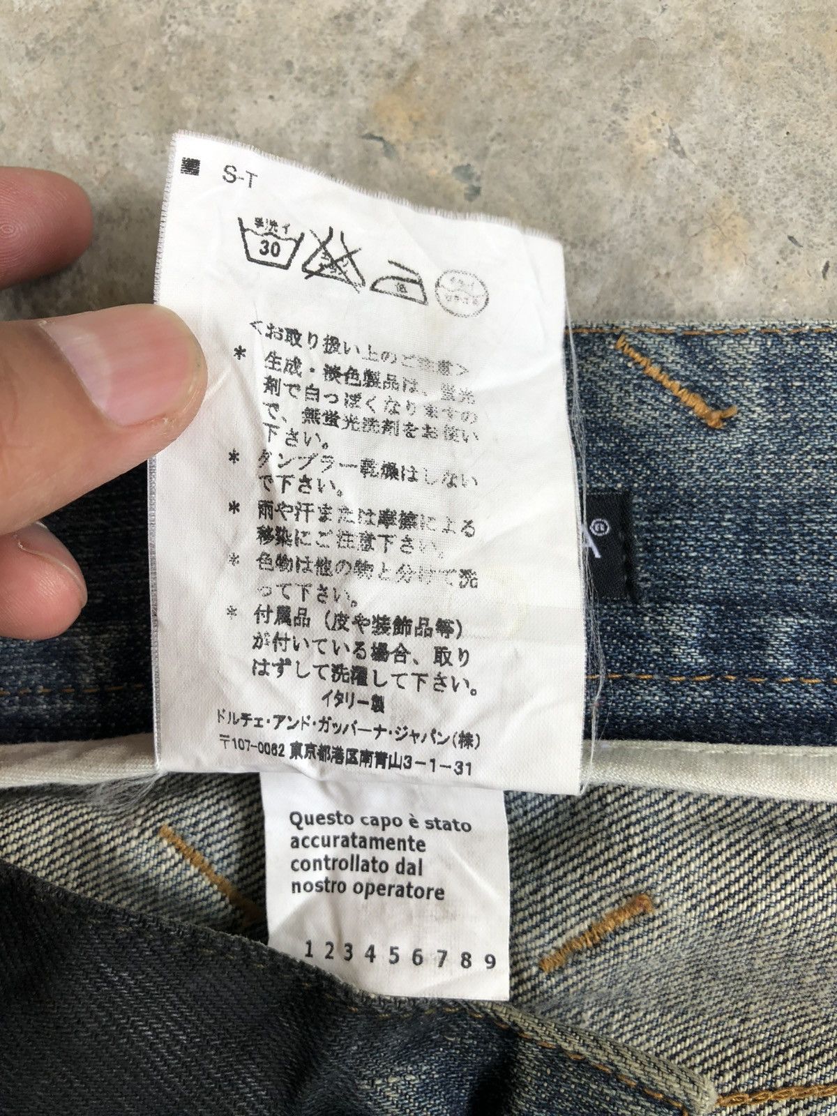 Dolce & Gabbana Dolce Gabbana Waxed Denim Wide Patchwork Size US 32 / EU 48 - 19 Thumbnail