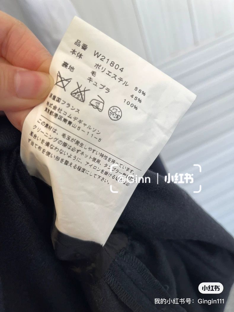 Comme des Garcons Comme Des Garcons Wool dress Size XS / US 0-2 / IT 36-38 - 5 Thumbnail
