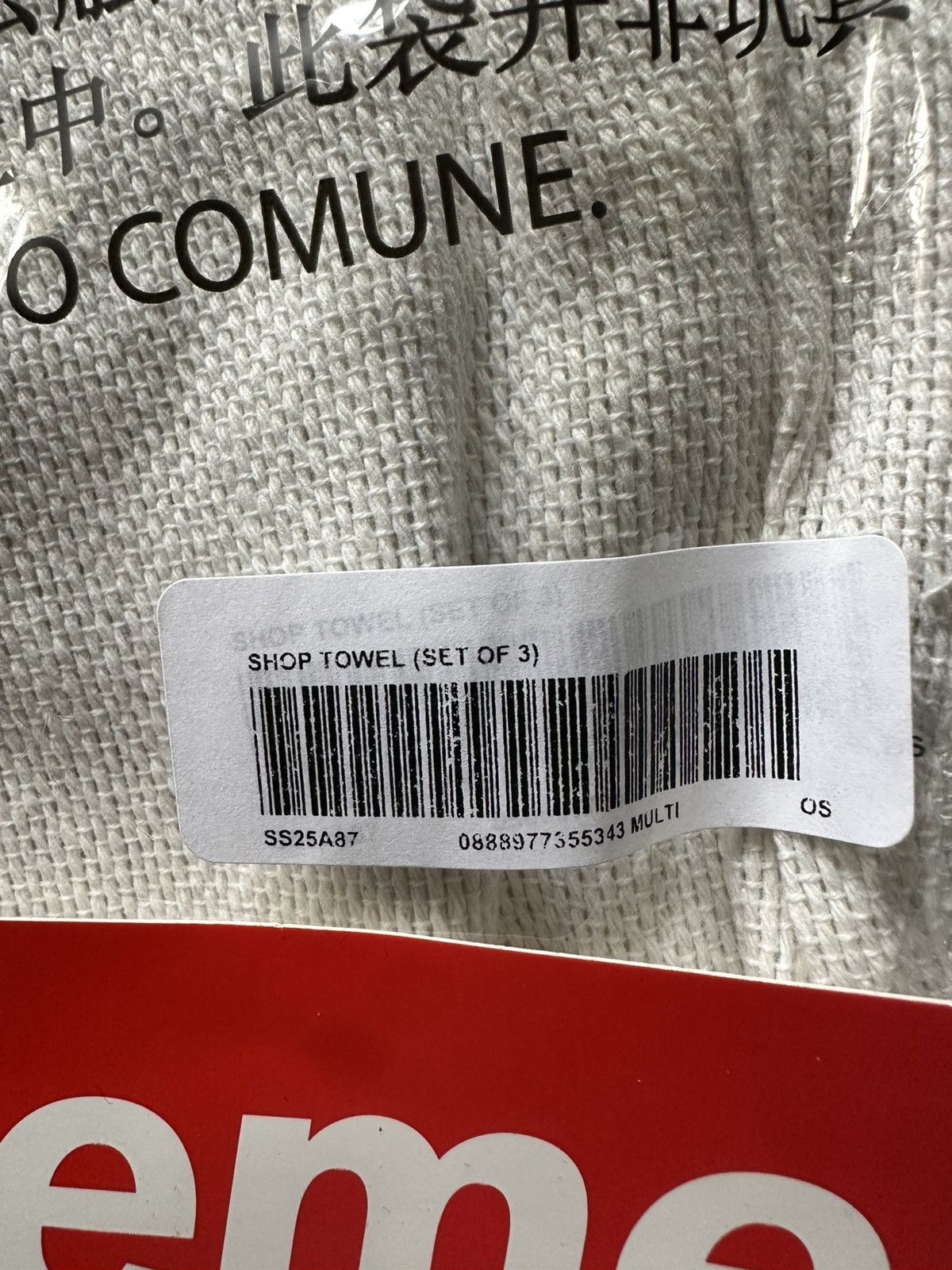 Supreme Shop Towels (set of 3) Multicolor