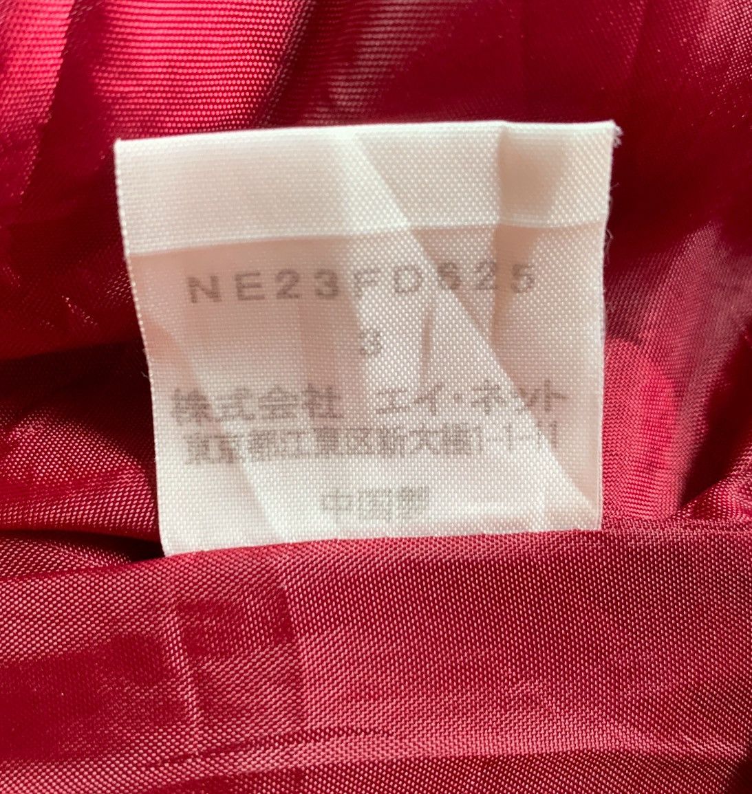 Issey Miyake Ne Net Bear Ear Patern Checkered Fleece Hoodie Jacket Size US M / EU 48-50 / 2 - 13 Thumbnail