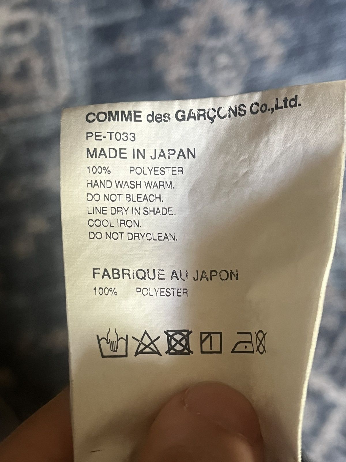 CDG by Comme des Garcons Cdg tanktop Size US S / EU 44-46 / 1 - 6 Thumbnail