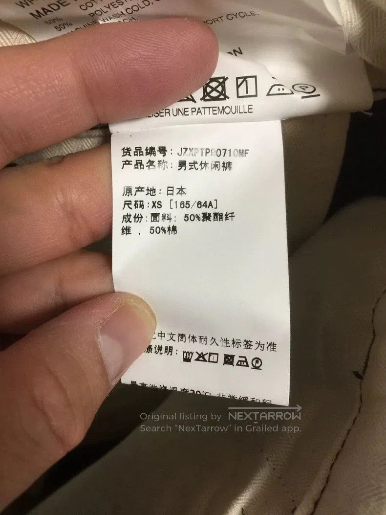 Junya Watanabe Junya Watanabe x CDG Cargo Pants. Size US 28 / EU 44 - 8 Thumbnail