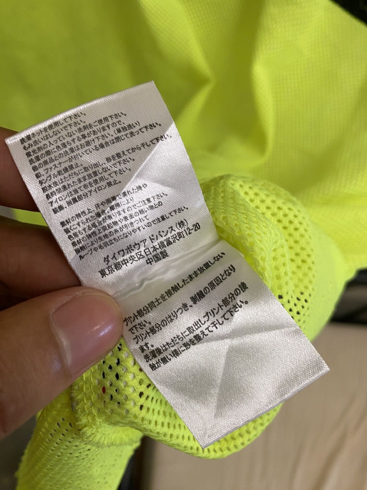 Fila × Japanese Brand FILA FISH NET T SHIRT 01LB Size US L / EU 52-54 / 3 - 8 Thumbnail
