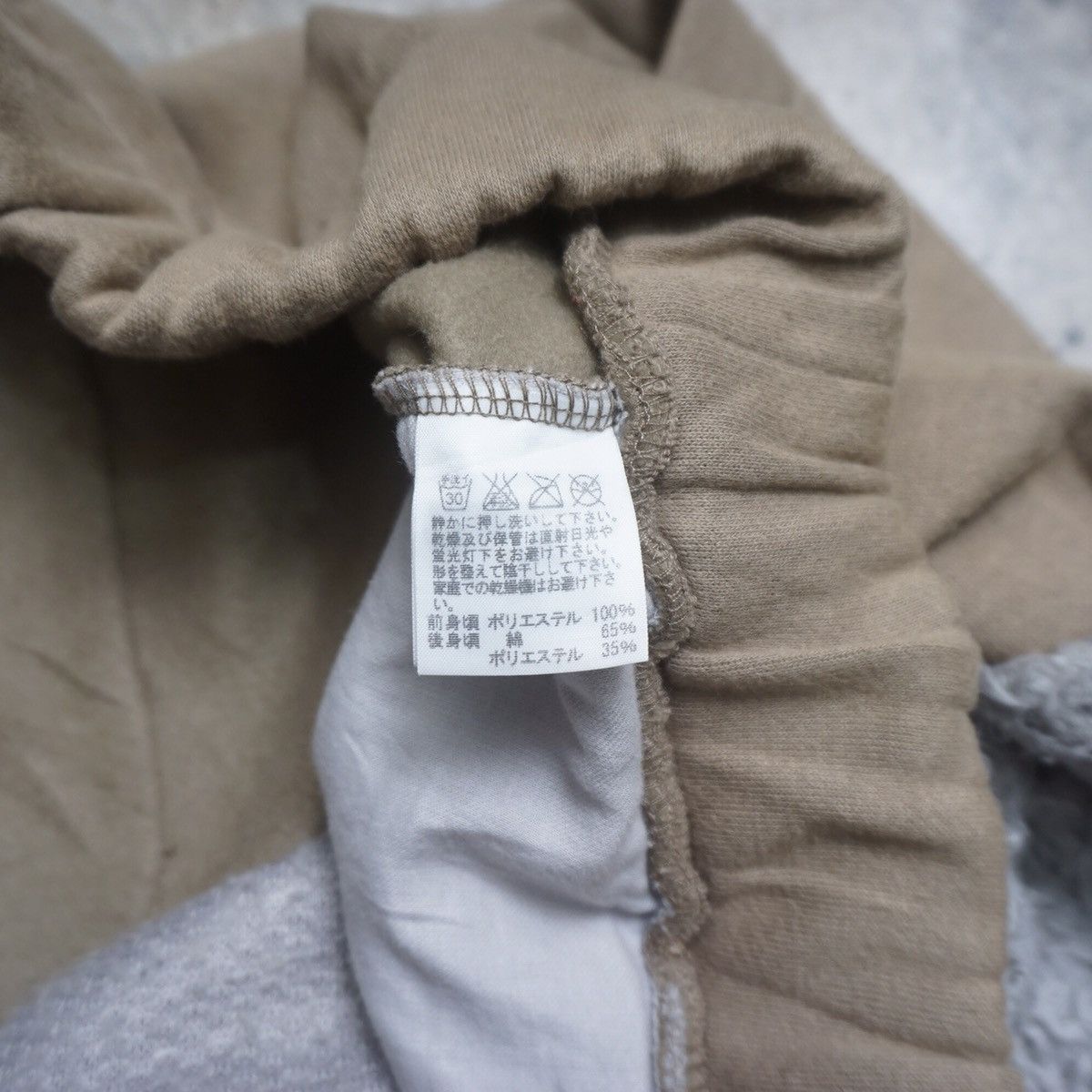 Issey Miyake × Ne-Net Ne-net fury pant Size US 32 / EU 48 - 5 Thumbnail