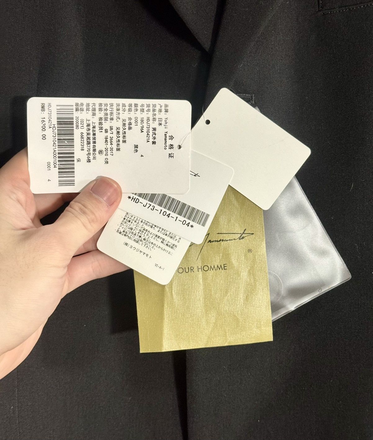 Yohji Yamamoto Yohji Yamamoto 09ss “peace of shit” Blazer Jacket，size4 Size 52S - 3 Thumbnail
