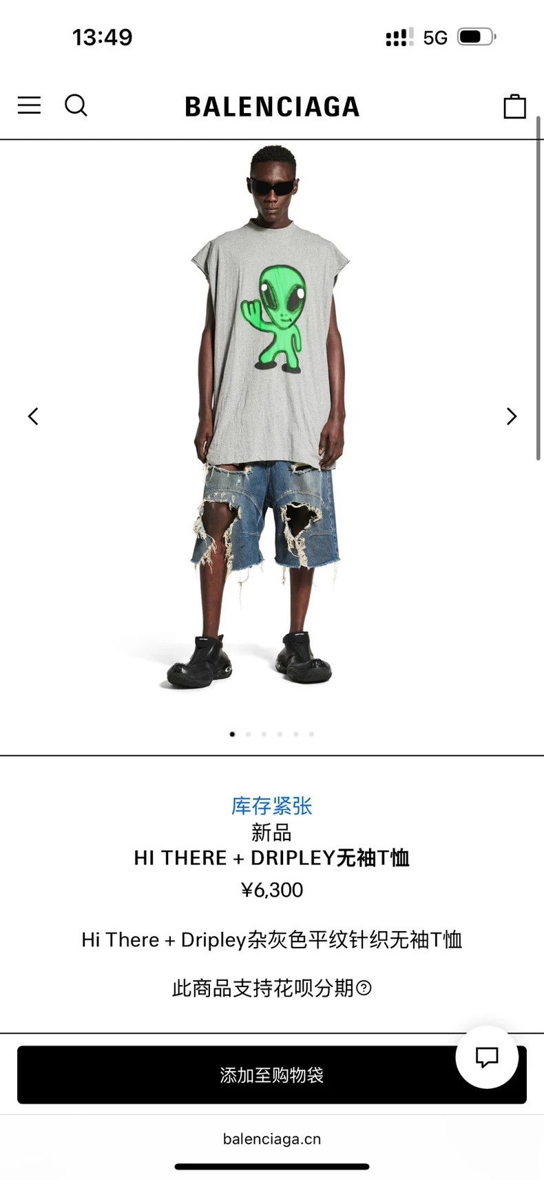 Balenciaga Balenciaga Alien smiling face luminous vest Size US S / EU 44-46 / 1 - 9 Thumbnail
