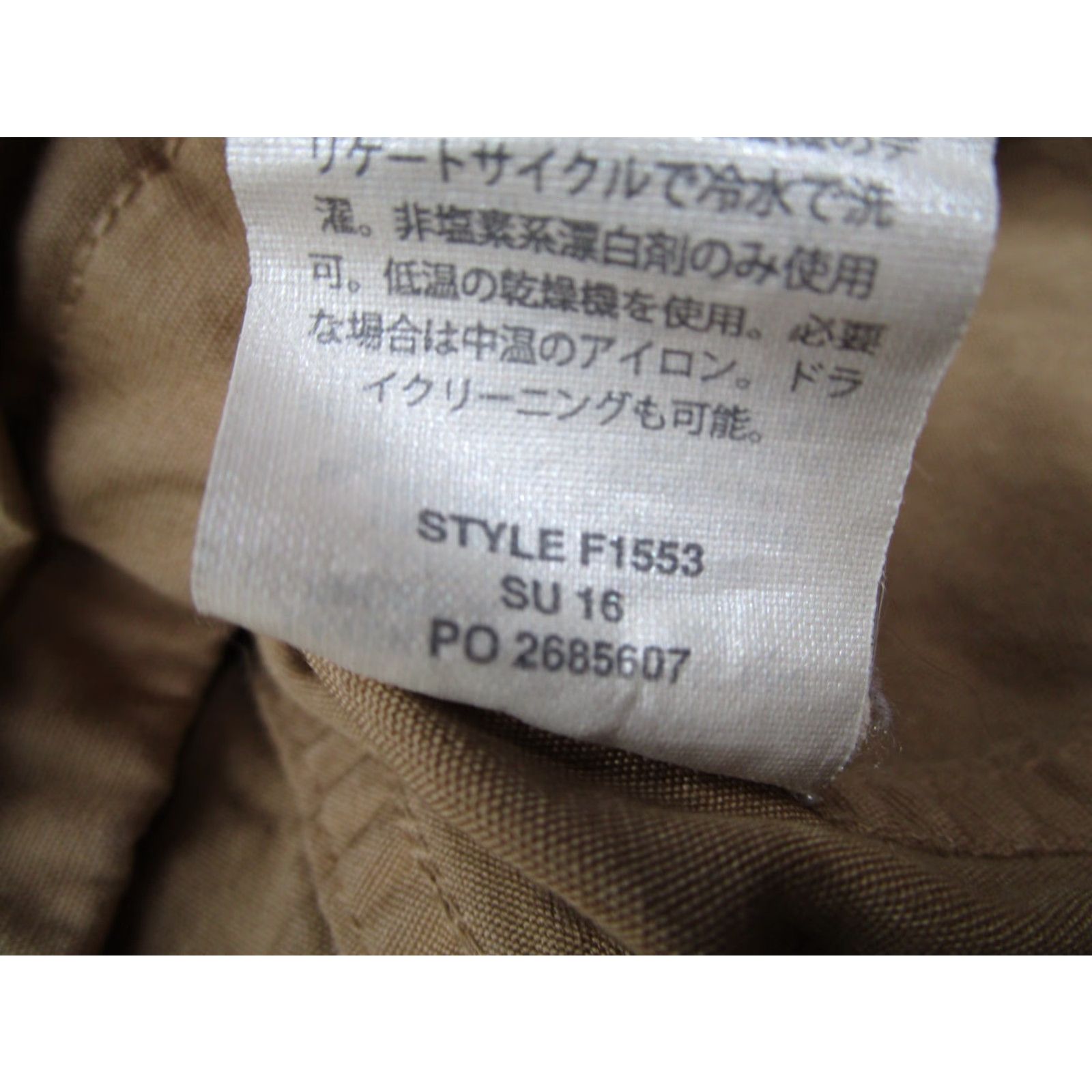 J.Crew J.CREW Men's Large Beige Twill Full Zip Bomber Jacket Military Retro Work Outdoor Size US L / EU 52-54 / 3 - 4 Thumbnail
