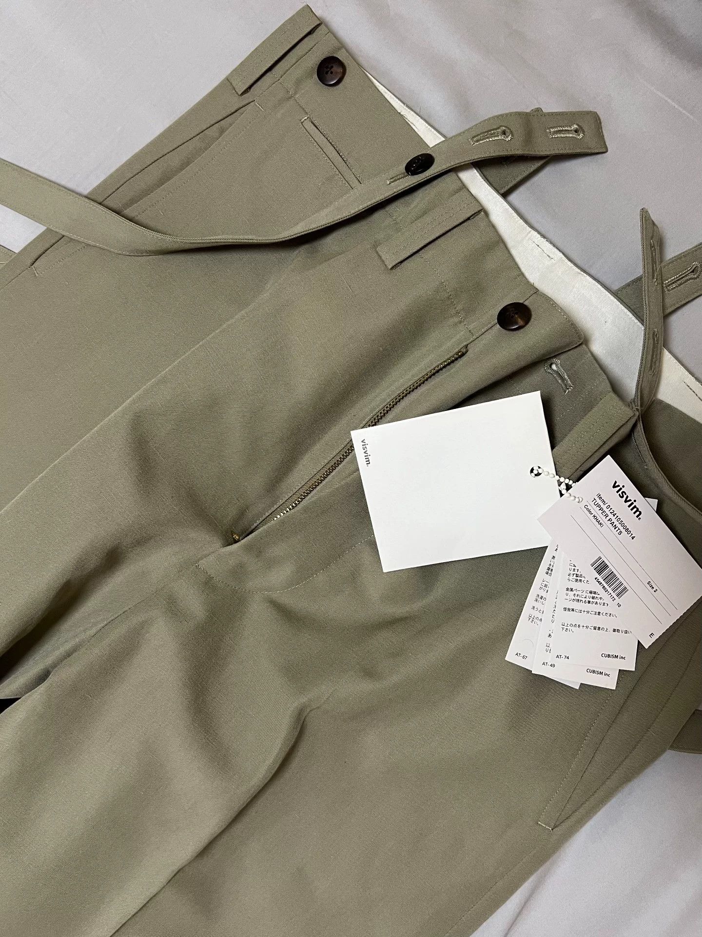 Visvim Visvim 24SS Tupper Khaki Suspender Pants Size US 26 / EU 42 - 1 Thumbnail