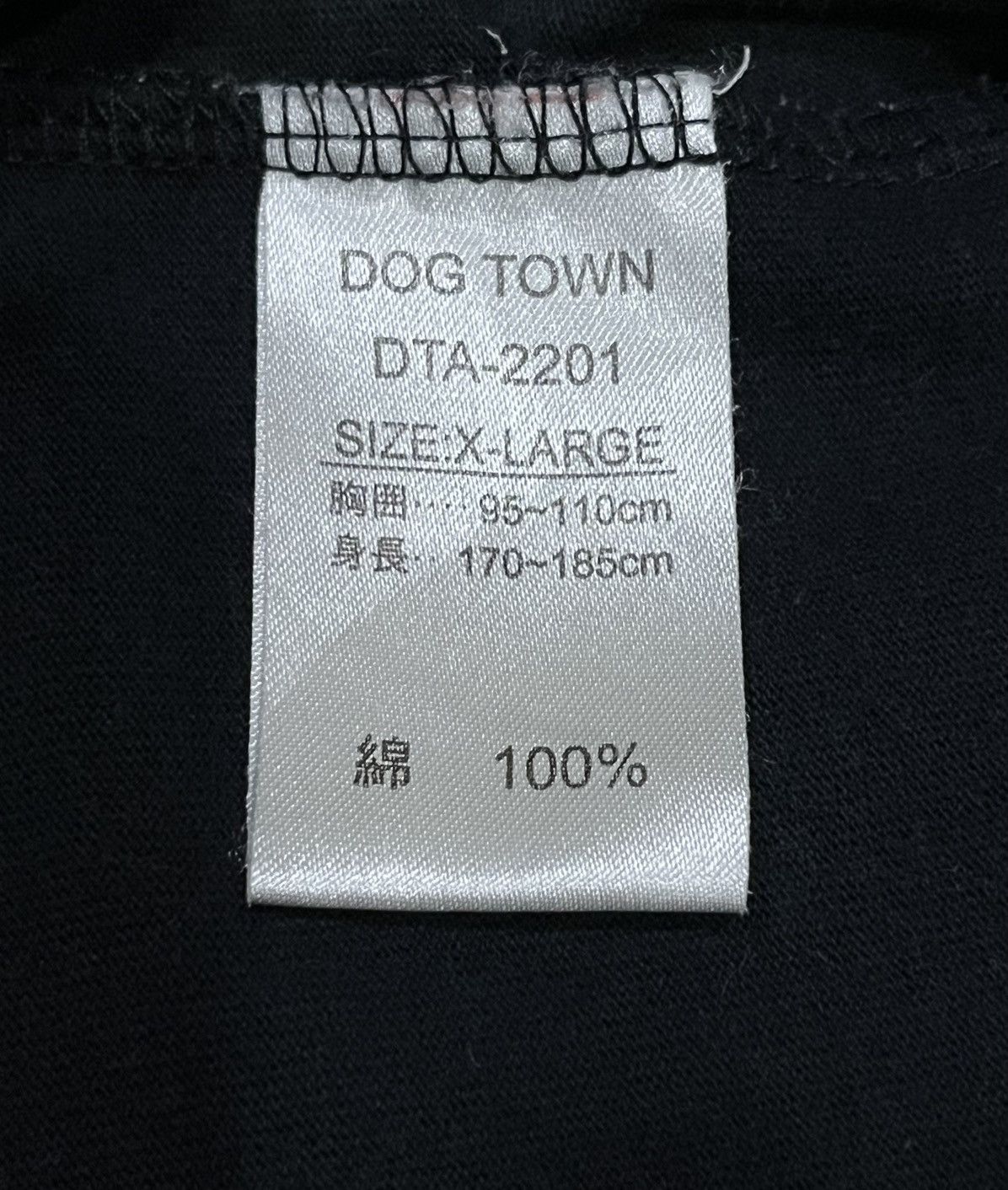 Dogtown Dog Town Black Dragon Tee Japan Street Skate Vintage Size US L / EU 52-54 / 3 - 10 Thumbnail