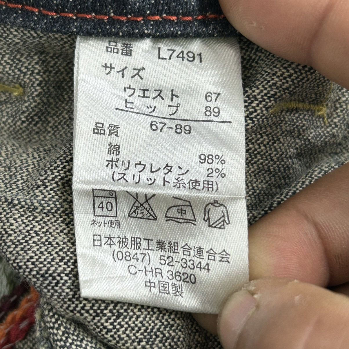 Hysteric Glamour Japanese Embroidered Jeans Clawn Marks Design Size 29" - 13 Thumbnail