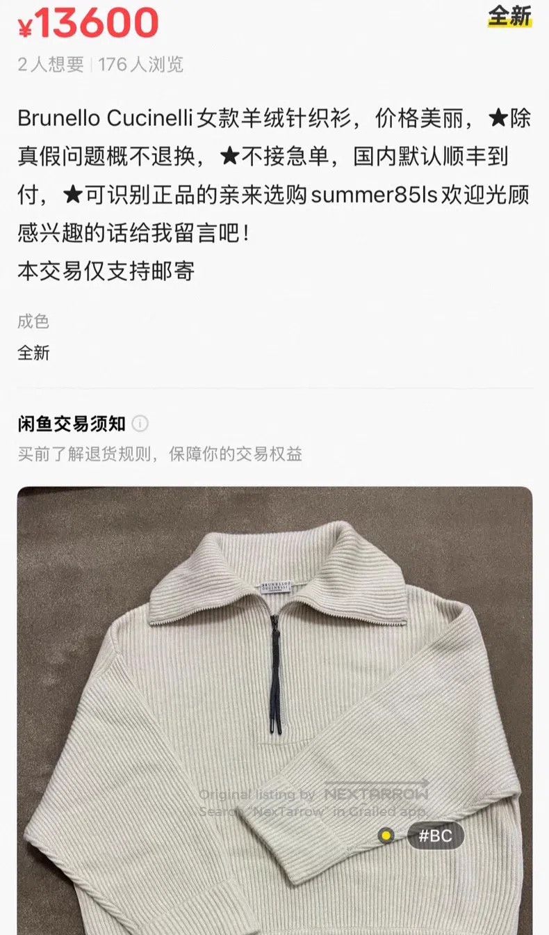 Brunello Cucinelli Brunello Cucinelli Cashmere Beaded Collar Knit Sweater Top Size XS / US 0-2 / IT 36-38 - 3 Thumbnail
